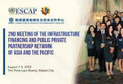 PPPC-UNESCAP 2nd Meeting